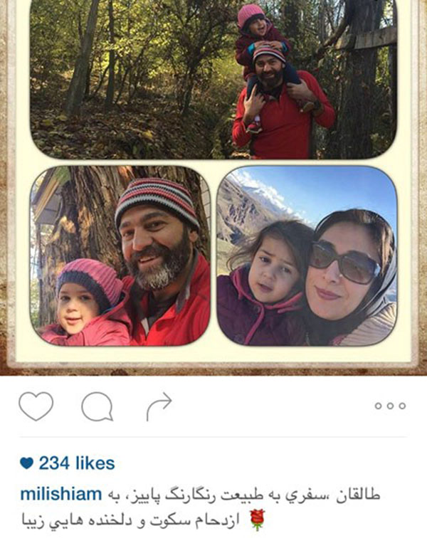 مجموعه عکس های دیدنی آرش مجیدی و خانواده در حال گذراندن تعطیلات در طالقانِ زیبا