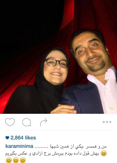 نیما کرمی به همسرش قول داده بود که به محض رسیدن به تهران با وی در کنار برج آزادی عکس بیاندازد