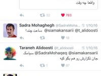 جواب عالی سیامک انصاری به توئیت یک کاربر درباره سینمای ایران