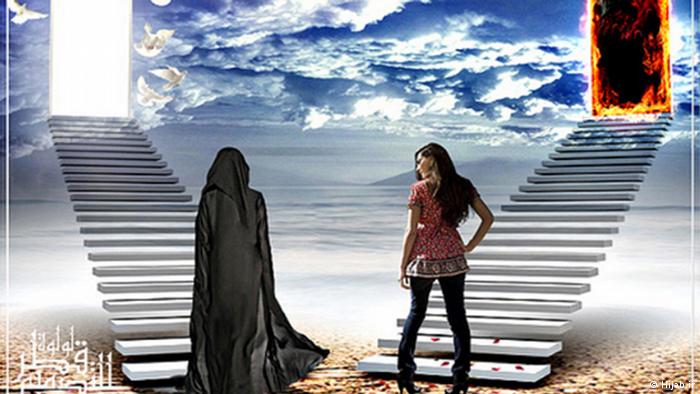 تصویری/ عجیب‌ترین پوسترهای تبلیغاتی حجاب