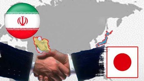 لغو تحریم های ژاپن علیه ایران