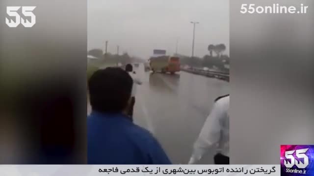 فیلم/ لحظه گریختن راننده اتوبوس بین‌شهری از یک قدمی فاجعه