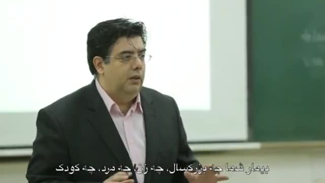 فیلم/ استاد ایرانی دانشگاه طب سنتی پکن