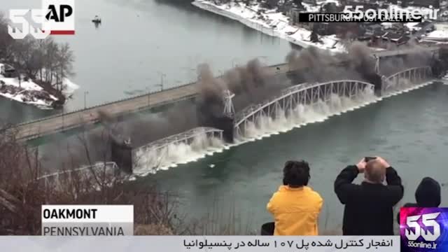 فیلم/ انفجار کنترل شده پل 107 ساله در پنسیلوانیا