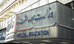 انقعاد قرارداد ساخت بیمارستان جایگزین شهدای عشایر خرم آباد توسط قرارگاه خاتم الانبیاء