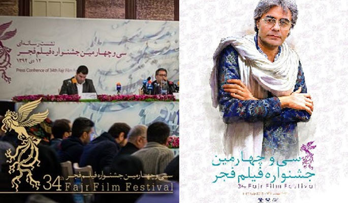 د‌اوران بخش نگاه نو جشنواره فیلم فجر معرفی شد‌ند‌