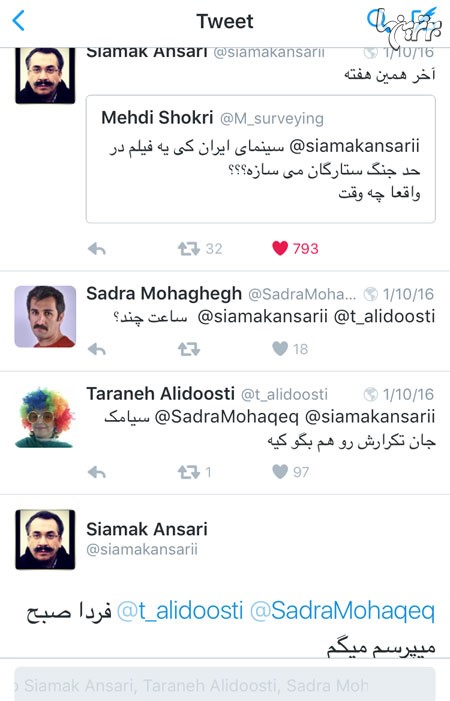 جواب عالی سیامک انصاری به توئیت یک کاربر درباره سینمای ایران