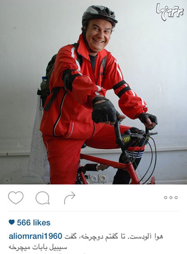 علی عمرانی تصمیم گرفته در این هوای آلوده دوچرخه سواری کند