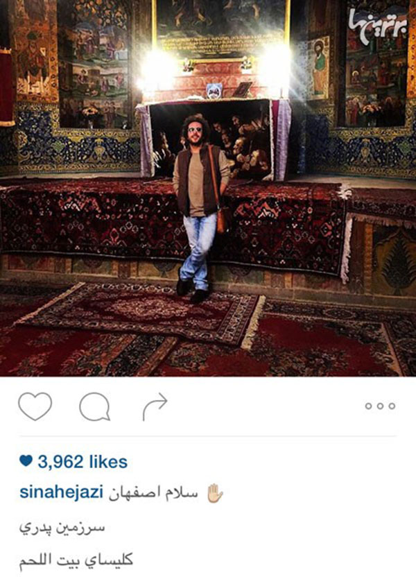 عکس زیبای سینا حجازی در محیط باشکوهِ کلیسای بیت اللحم اصفهان