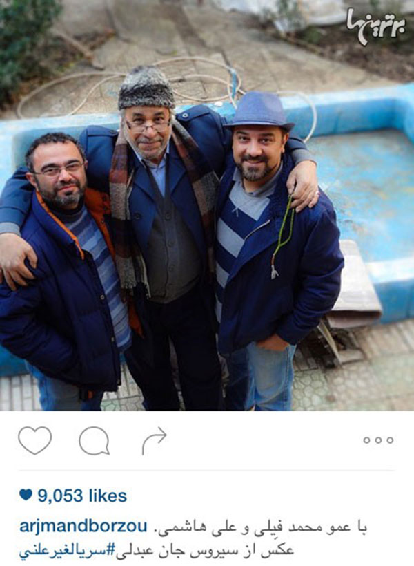 عکس یادگاری برزو ارجمند در کنار محمد فیلی و علی هاشمی در پشت صحنه سریال «غیر علنی»