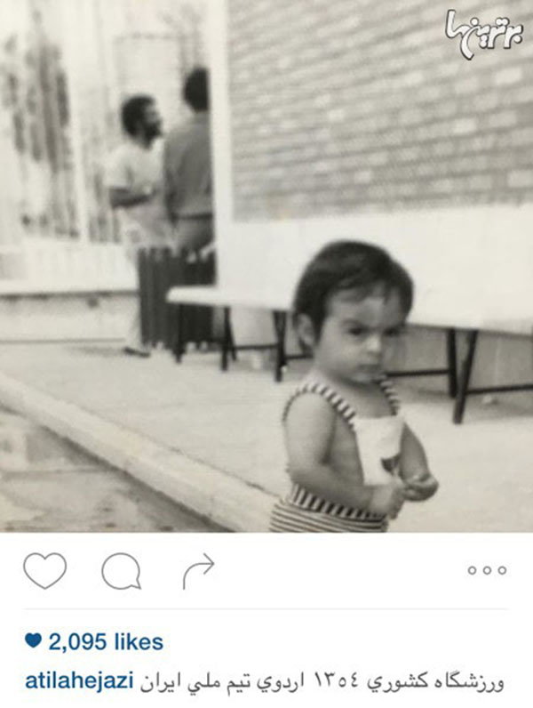 عکسی عالی از اخم بانمکِ آتیلا حجازیِ کوچک که همراه پدرش به اردوی تیم ملی رفته بود
