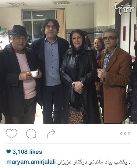 محمد شیری، مریم امیرجلالی، مانی رهنما و وینستون چرچیل در یک مراسم خیریه