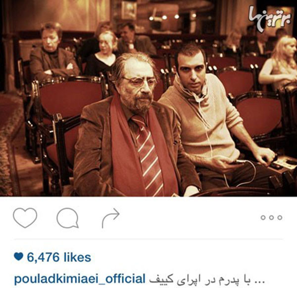 مسعود خان کیمیایی و پسرش پولاد در سالن اپرای کییف