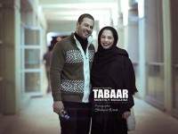 زوج هنرمند سینما و تلویزیون، پژمان بازغی و مستانه مهاجر در روز اول جشنواره فیلم فجر. عکس از شهپر آرمات