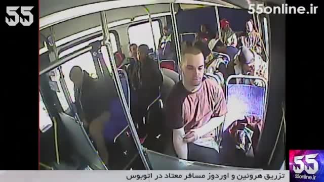 فیلم/ تزریق هروئین و اوردوز مسافر معتاد در اتوبوس