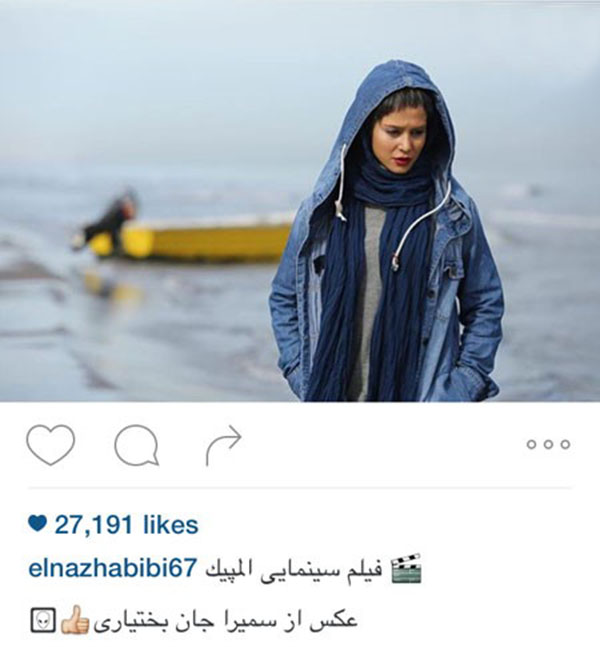 الی حبیبی در نمایی از فیلم سینمایی جدیدش در لوکیشنی ساحلی
