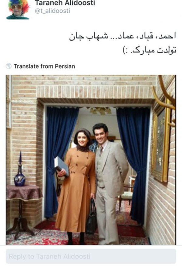 ترانه علیدوستی با این توئیت تولد دوست و همکار قدیمی اش شهاب حسینی را تبریک گفت