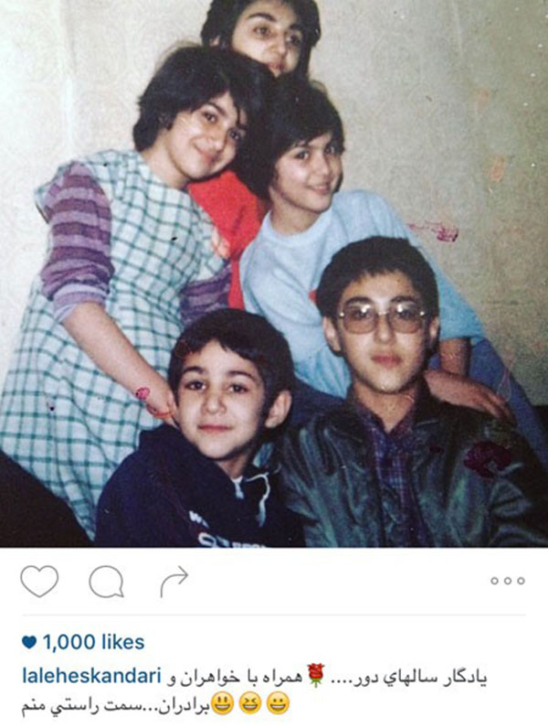 عکس جالب لاله اسکندری در کودکی کنار 2 خواهر و 2 برادرش!