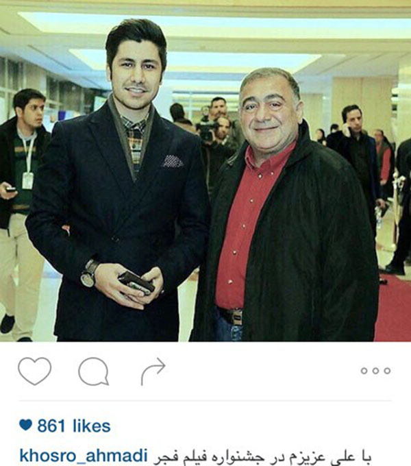 خسرو احمدی بازیگر پیشکسوت سینما و تئاتر در کنار پسرش علی احمدی که دارد به خوبی راه پدر را ادامه میدهد
