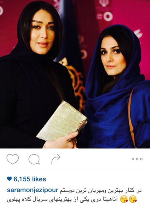 سارا منجزی پور و آناهیتا دری در حاشیه روز پایانی جشنواره فیلم فجر