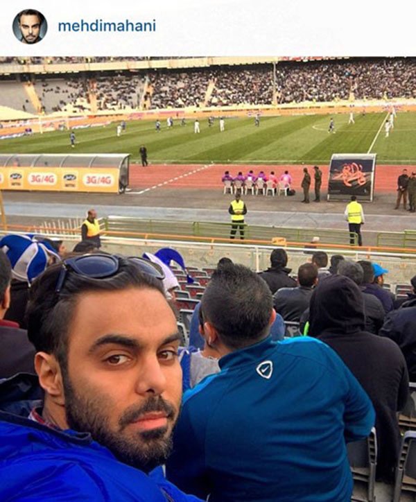 سلفی مهدی ماهانی در استادیوم آزادی در جریان بازی استقلال و گسترش فولاد تبریز