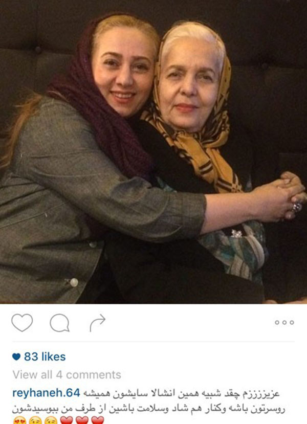 عکس زیبای تبسم هاشمی، بازیگر کهنه کار سینما و تلویزیون در کنار مادر عزیزش