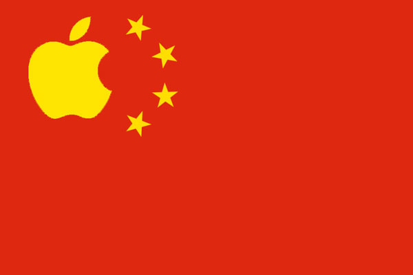 اپل و راه اندازی مرکز تحقیق و توسعه در قلب تکنولوژیک چین، شنژن