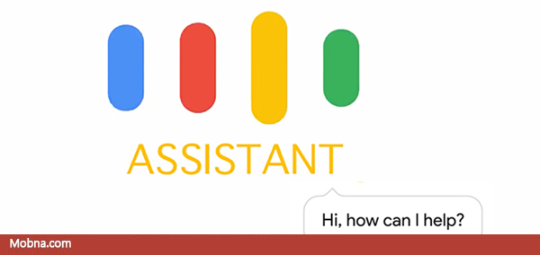 google-assistant-1