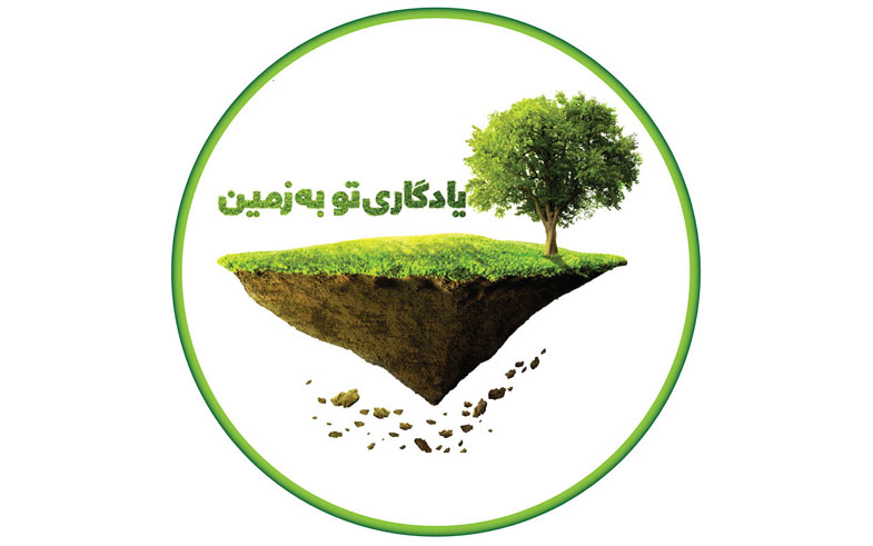اینفوگرافیک درختکاری سامسونگ در ایران