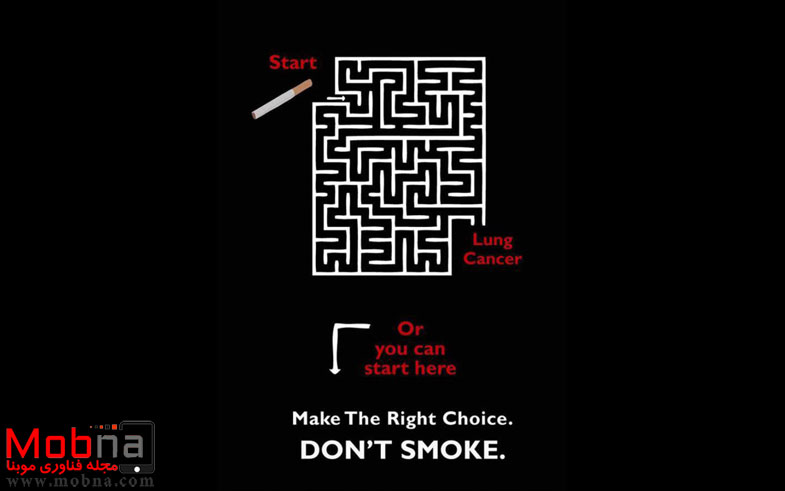 سیگار و مسیری به بیماری! (عکس)