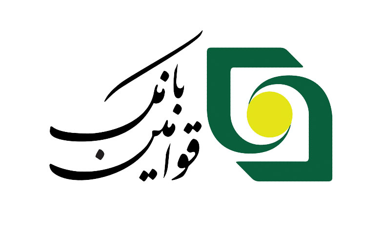 دوره‌های آموزشی بانکداری اسلامی در بانک قوامین در هشت پایگاه آموزشی در سراسر کشور برگزار می‌گردد