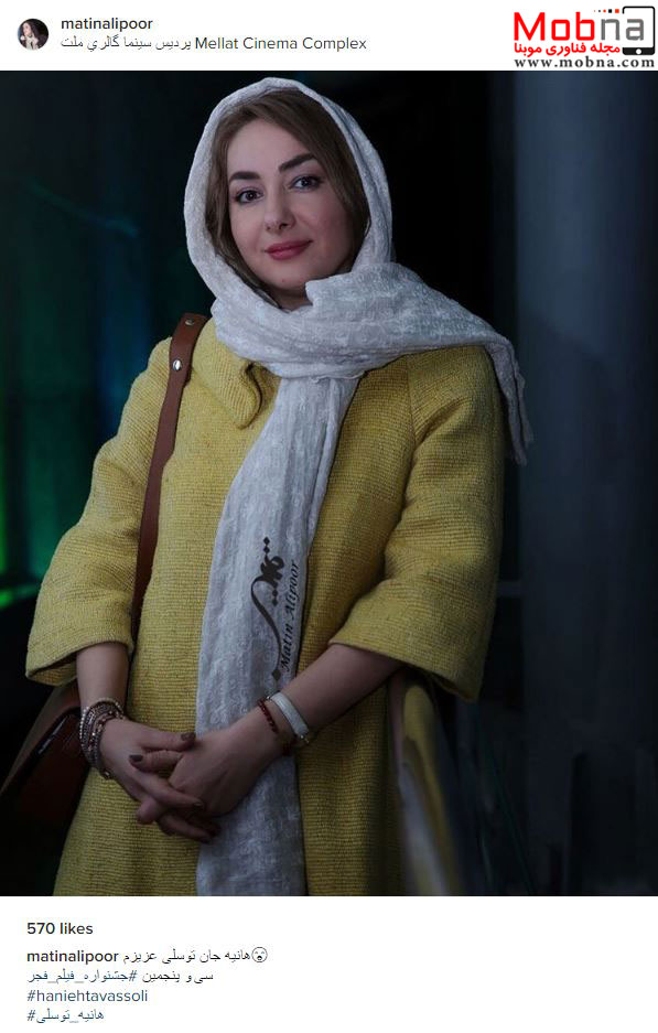 ژست و پوشش هانیه توسلی در جشنواره فیلم فجر (عکس)