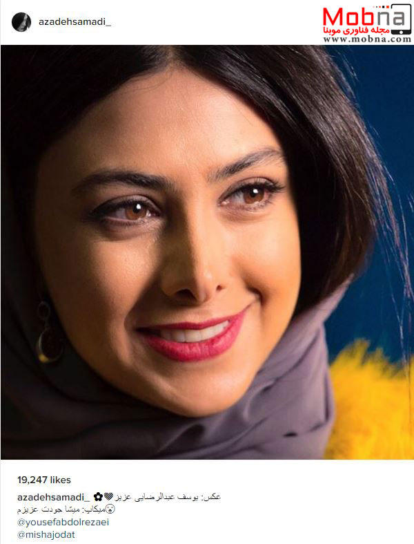 پوشش خز آزاده صمدی در جشنواره فیلم فجر! (عکس)