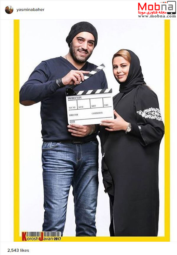 تیپ امیر یال ارجمند به همراه همسرش در جشنواره فیلم فجر (عکس)