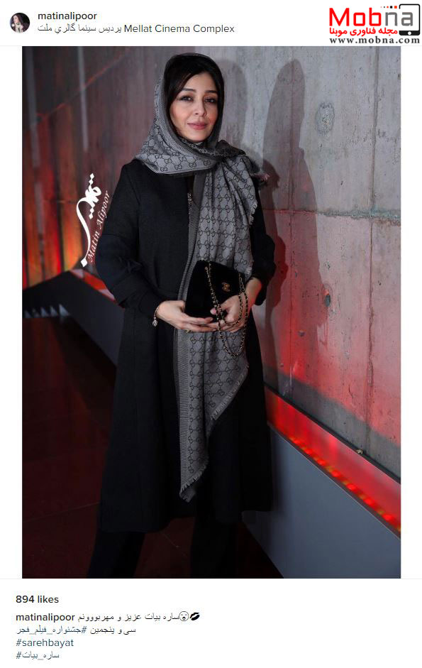 ظاهر ساره بیات در جشنواره فیلم فجر (عکس)