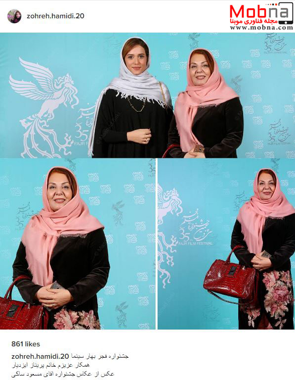 ظاهر زهره حمیدی در جشنواره فیلم فجر (عکس)