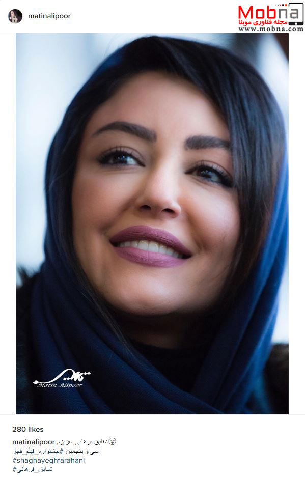 حضور شقایق فراهانی در جشنواره فیلم فجر (عکس)