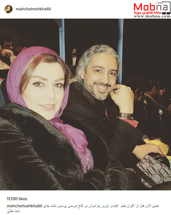 سلفی ماه چهره خلیلی به همراه مازیار فلاحی در جشنواره فیلم فجر (عکس)