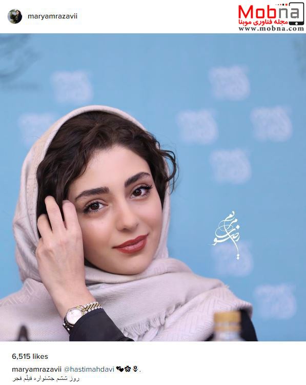 ظاهر هستی مهدوی فر در روز ششم جشنواره فیلم فجر (عکس)
