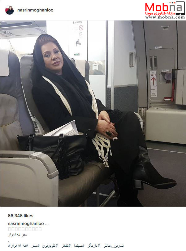 چهره خسته نسرین مقانلو در هواپیما (عکس)