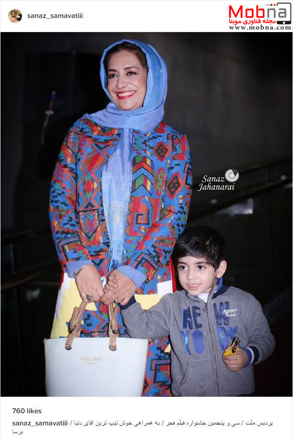 ظاهر ساناز سماواتی و پسرش در جشنواره فیلم فجر (عکس)