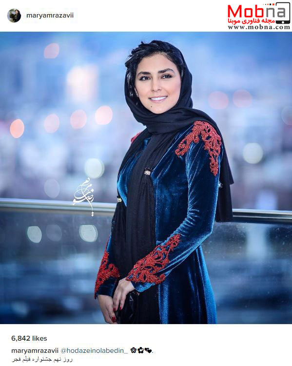 پوشش هدی زین العابدین در روز نهم جشنواره فیلم فجر (عکس)