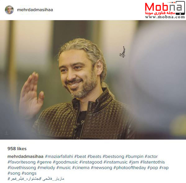 ظاهر مازیار فلاحی در جشنواره فیلم فجر (عکس)