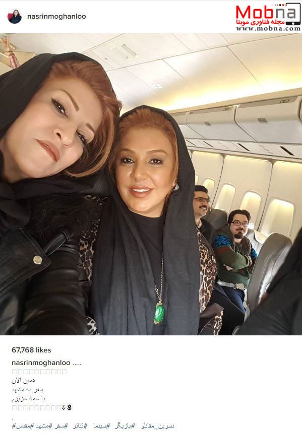 سلفی نسرین مقانلو به همراه عمه اش در هواپیما (عکس)