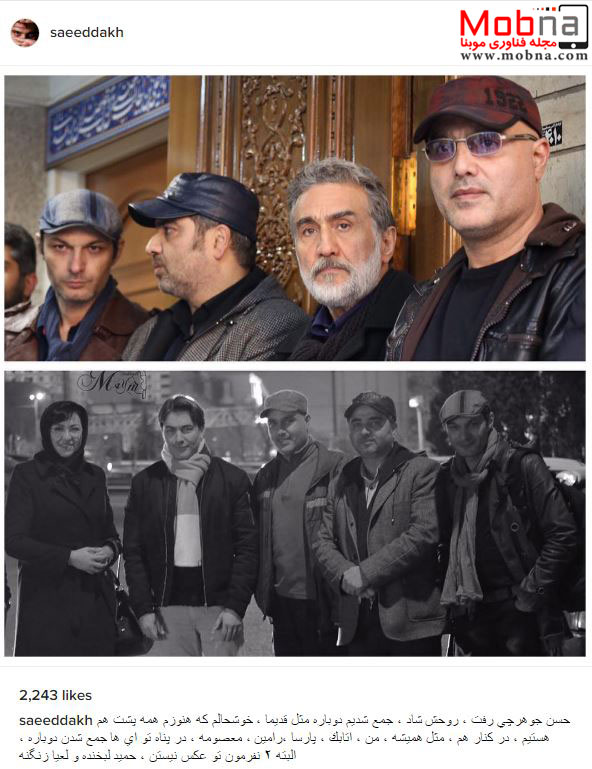 بازیگران سریال «در پناه تو» در ختم مرحوم حسن جوهرچی! (عکس)