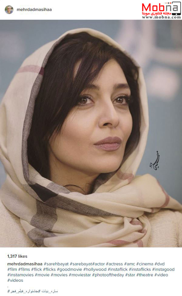 پوشش ساره بیات در اکران فیلم «بیست و یک روز بعد» (عکس)