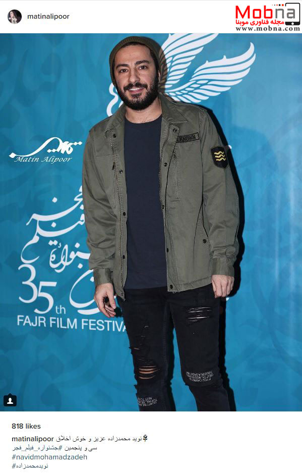 پوشش ساده نوید محمدزاده در جشنواره فیلم فجر (عکس)