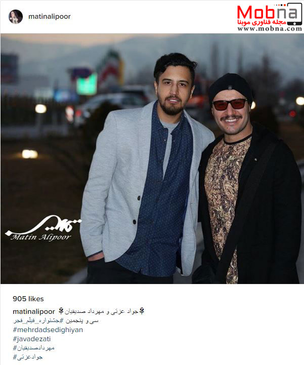 پوشش جواد عزتی و مهرداد صدیقیان در حاشیه جشنواره فیلم فجر (عکس)