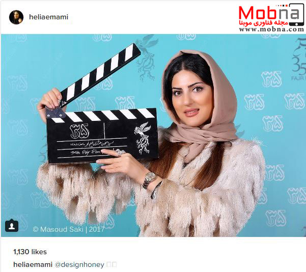 تصاویری از پوشش جالب هلیا امامی در جشنواره فیلم فجر (عکس)
