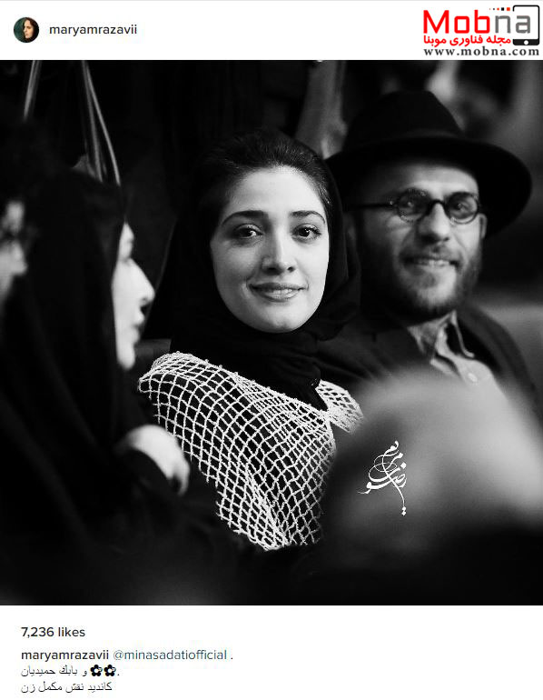 مینا ساداتی به همراه بابک حمیدیان در جشنواره فیلم فجر (عکس)